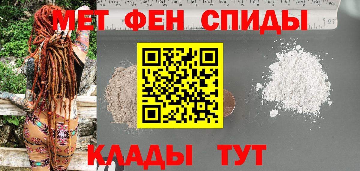 Amphetamine  Амфетамин  Кореновск  Amphetamine VHQ  Вход с VPN 