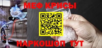 метадон Кингисепп