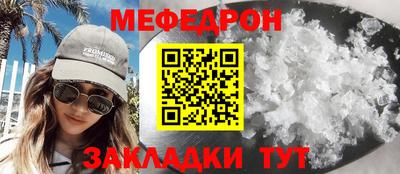 кокаин Кинель