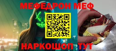 кокаин Кинель