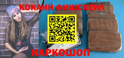 марки nbome Кимры