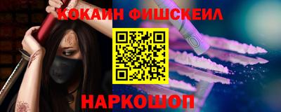 метадон Кингисепп