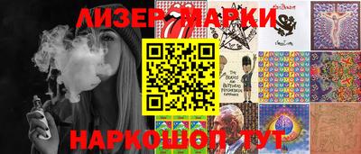 марки nbome Кимры