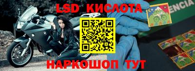 кокаин Кинель