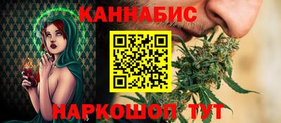 кокаин Кинель