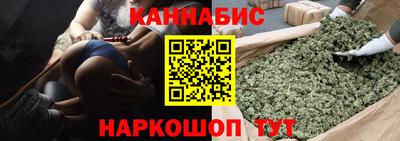 кокаин Кинель