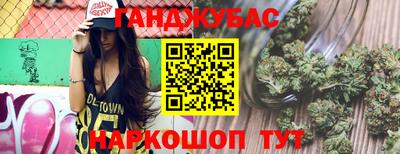 кокаин Кинель