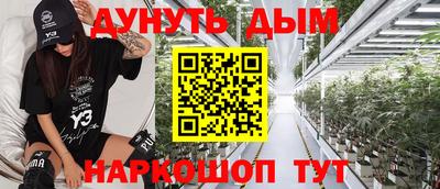 кокаин Кинель