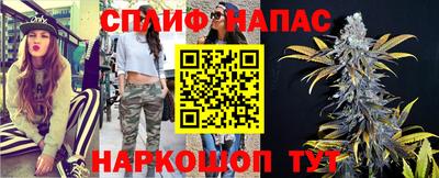 кокаин Кинель