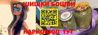 марки nbome Кимры