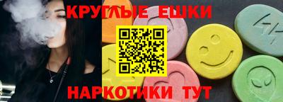 кокаин Кинель