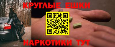 кокаин Кинель
