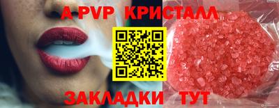 марки nbome Кимры