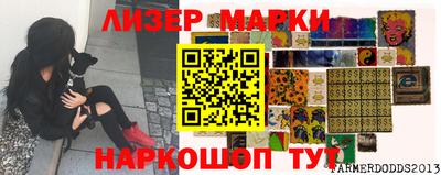 марки nbome Кимры