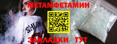 марки nbome Кимры