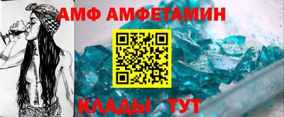 кокаин Кинель