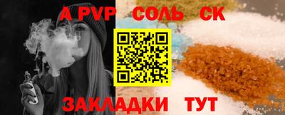 кокаин Кинель