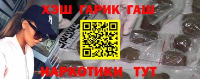 кокаин Кинель