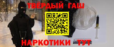 кокаин Кинель
