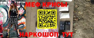 кокаин Кинель