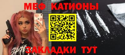 метадон Кингисепп
