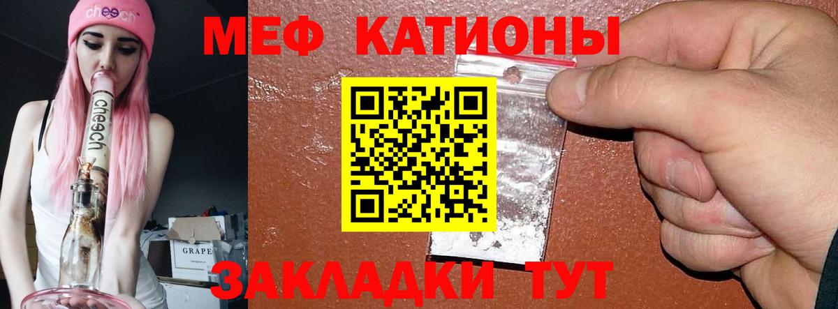 купить наркотики сайты  Вход с VPN  Меф 4 MMC  МЯУ-МЯУ  Кореновск  Мефедрон mephedrone 