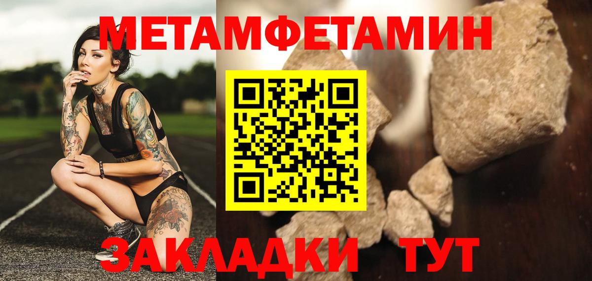 Метамфетамин Декстрометамфетамин 99.9% Кореновск